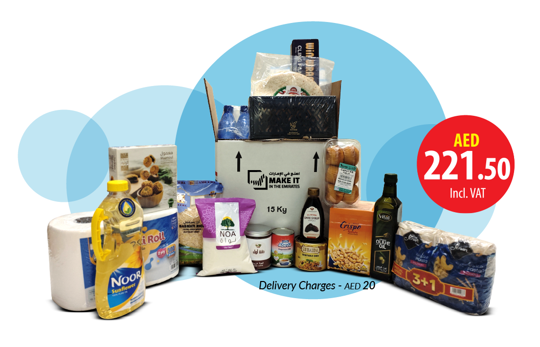 15 Kg Ramadan Gift Box