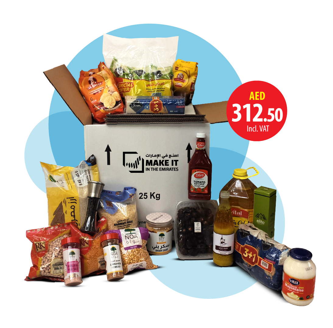 25 Kg Ramadan Gift Box