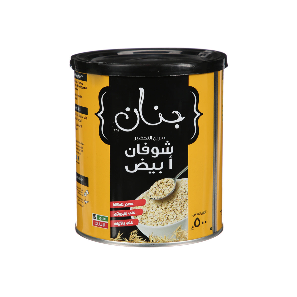 Jenan oats tin 500gm