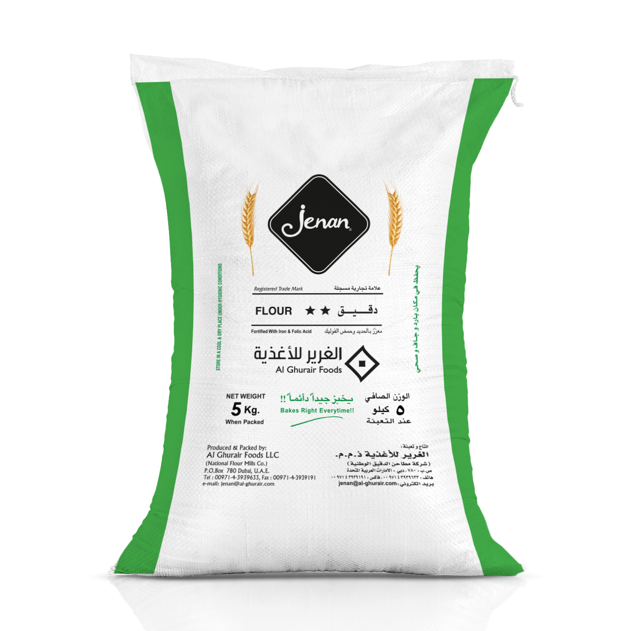 Jenan flour 2 green 5kg