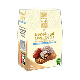 Al Wathba Maamoul 300 g