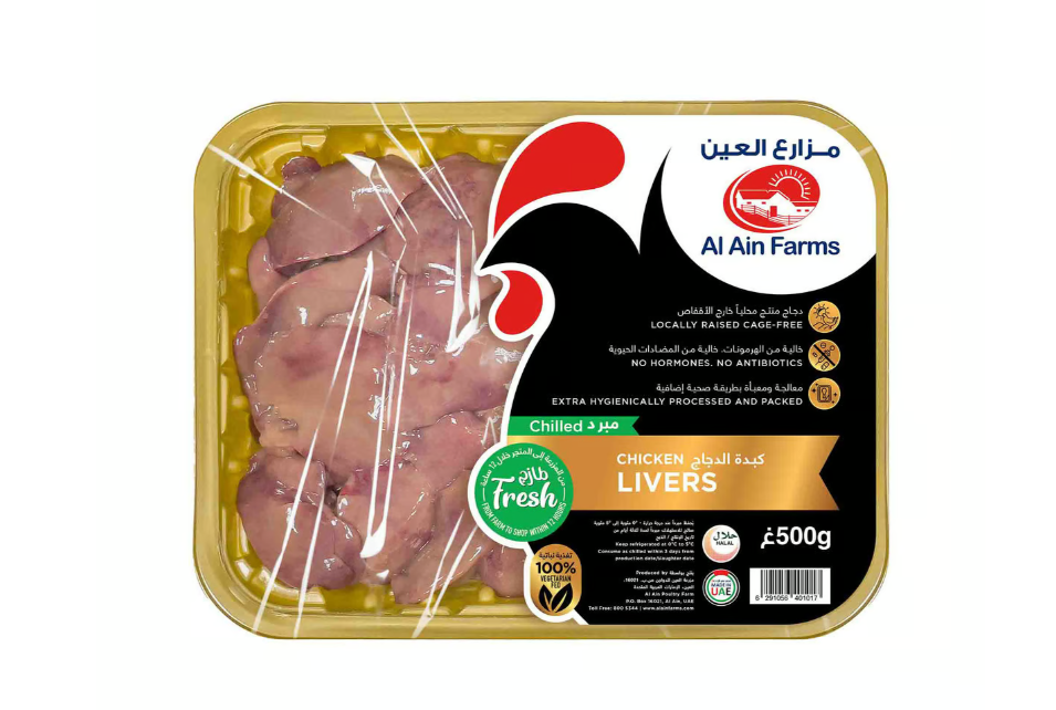 Al Ain Chicken Liver 500gm